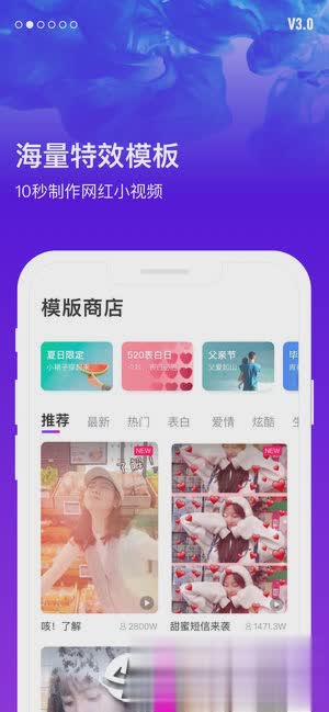 指尖特效app苹果版