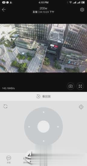 YCC365 Plus软件截图3