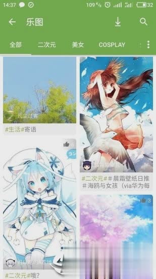 2021年手机乐园最新版