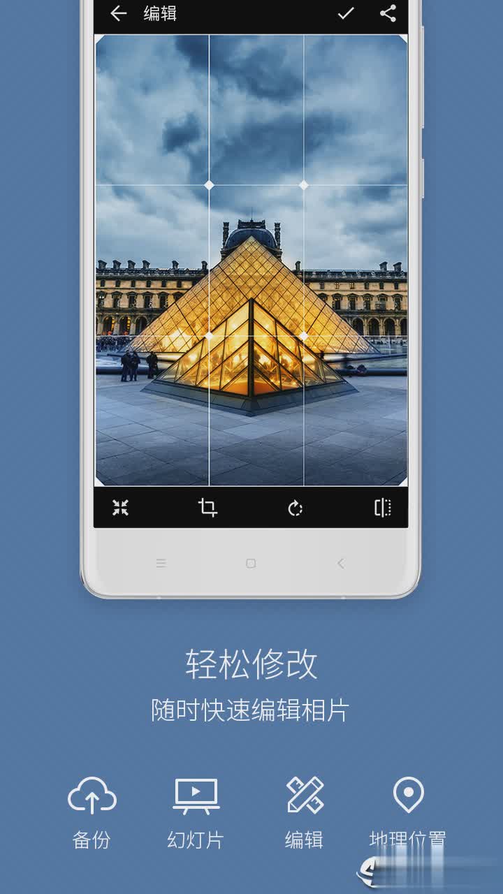 快图浏览增强版软件截图2