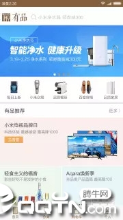 快应用服务框架app