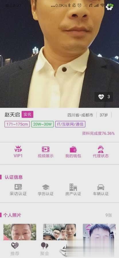 趴忒
