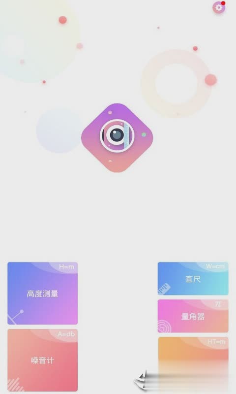 WNS测量仪