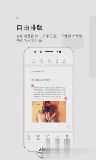 拾柒APP