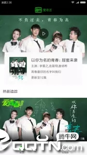 快应用服务框架app
