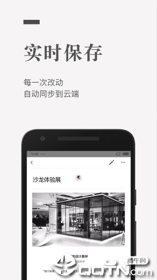 石墨文档