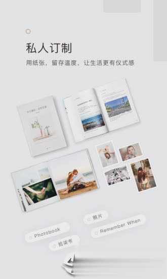 拾柒APP