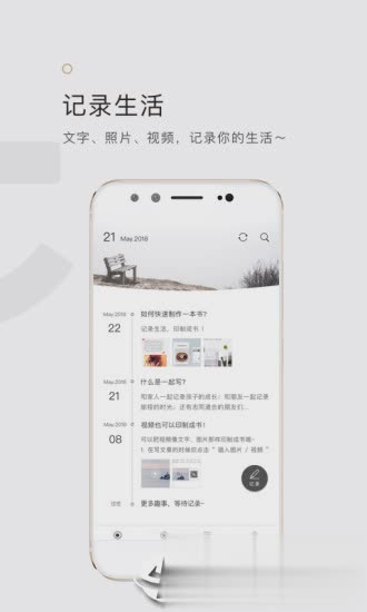 拾柒APP