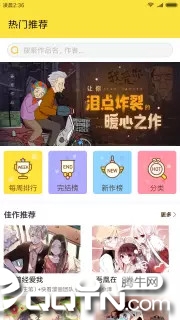 快应用服务框架app