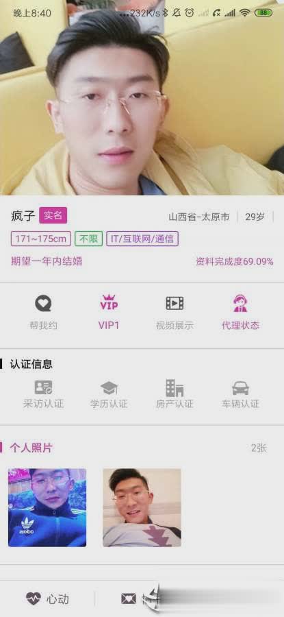 趴忒