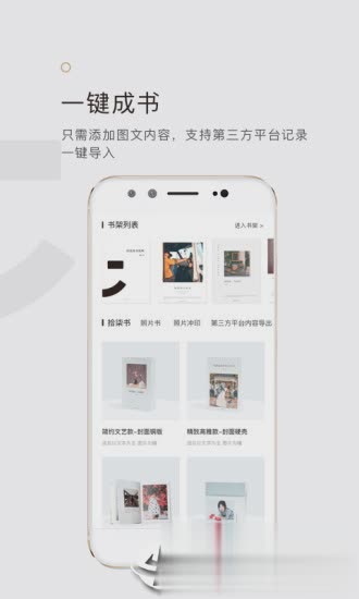 拾柒APP