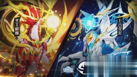 奥拉星vivo版游戏截图5