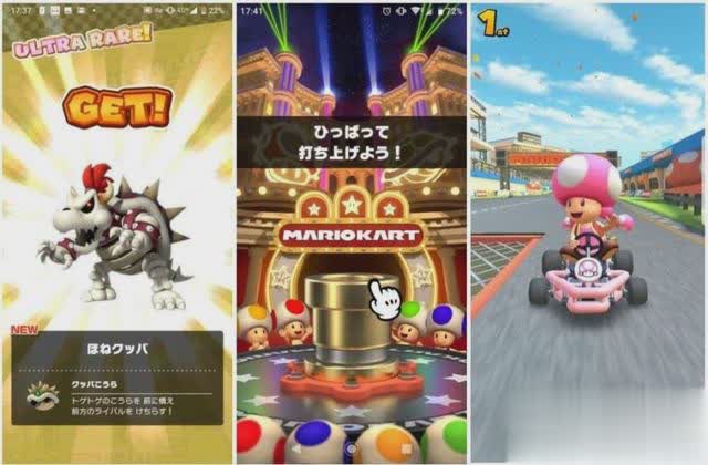 马里奥赛车手游版游戏截图2