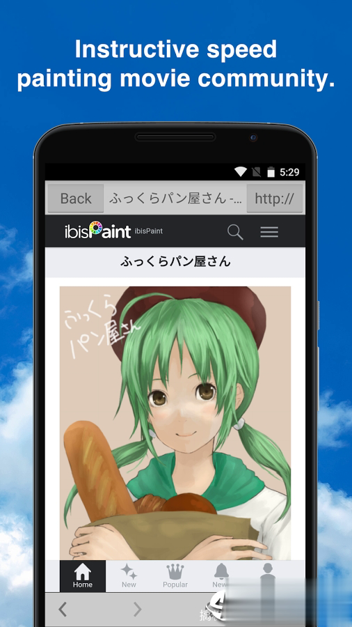 爱笔思画软件截图4