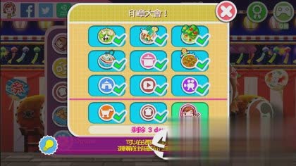 料理妈妈来煮饭吧游戏截图1