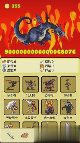 打BOSS手游无敌版游戏截图1