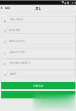 摩天轮阅读app软件截图1