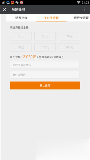 66阅读抖音任务app