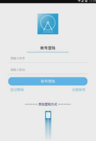 摩天轮阅读app软件截图2