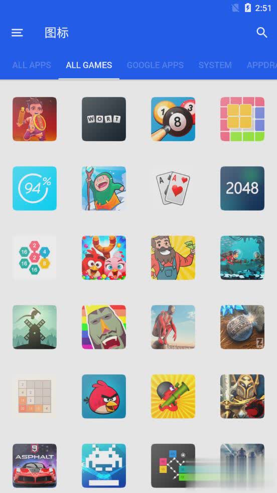 魅族Flyme7图标包