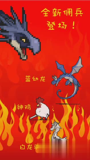 打BOSS手游无敌版游戏截图3