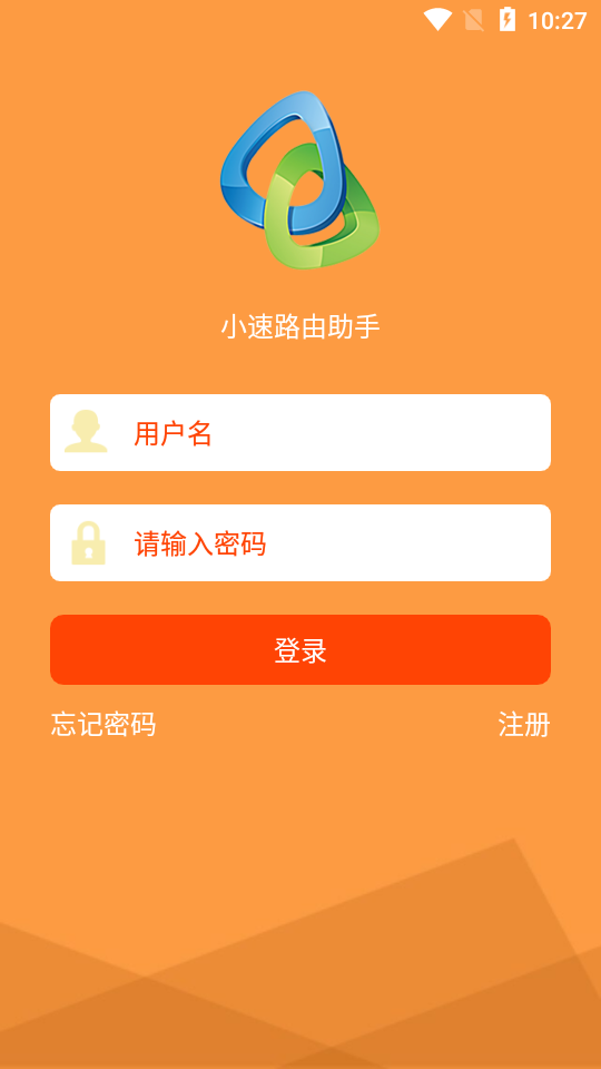 小速路由助手