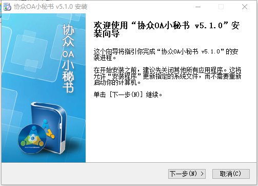 协众oa办公系统