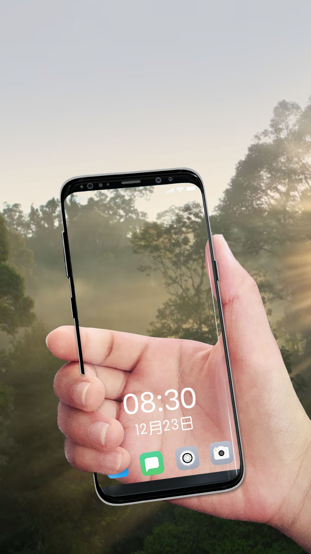 透视手机软件软件截图2