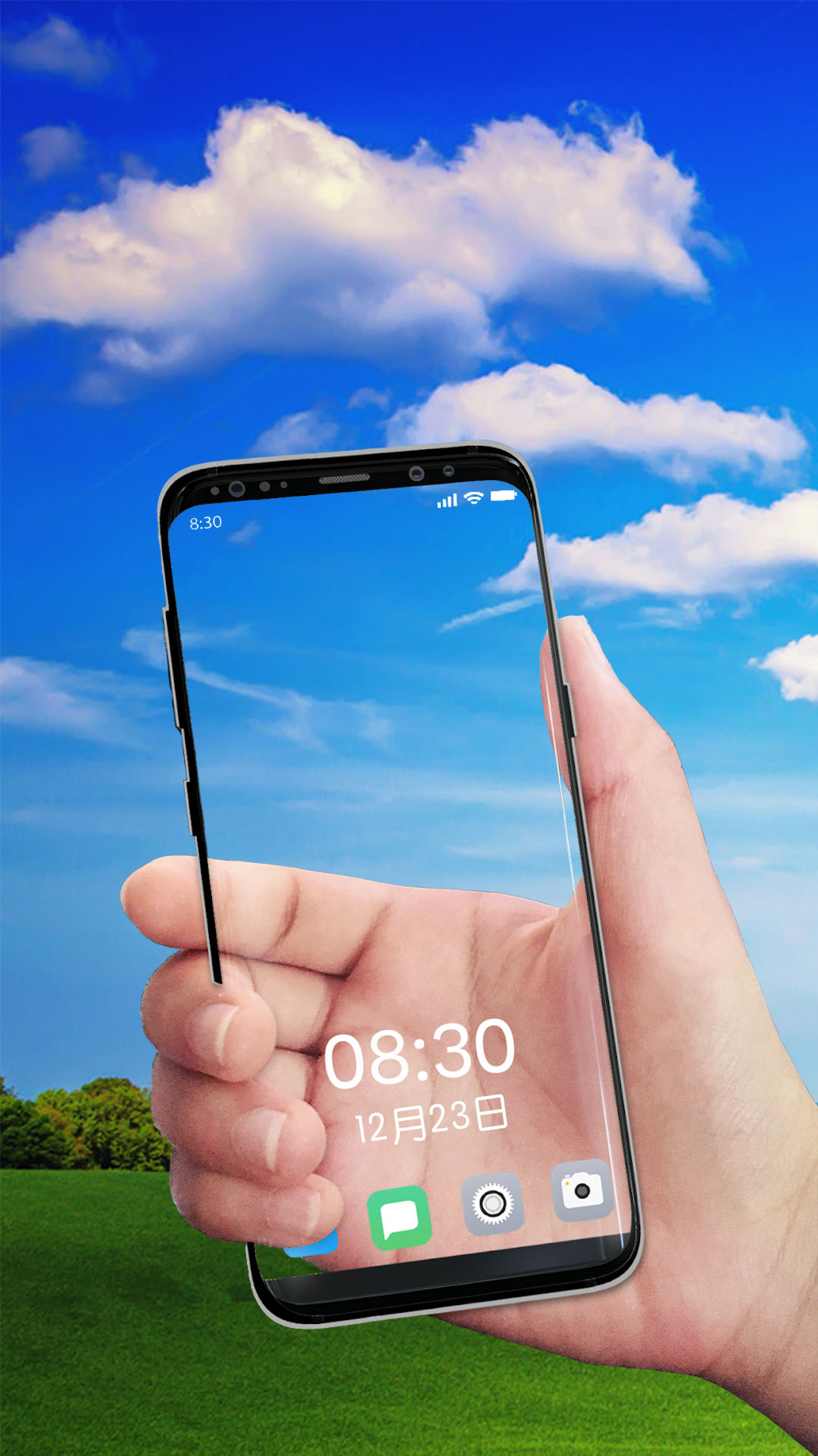 透视手机软件软件截图1