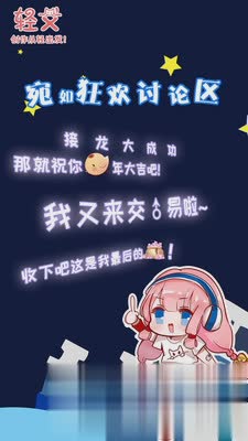 轻文轻小说手机版软件截图1
