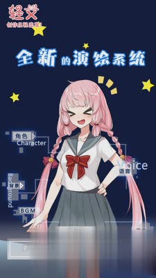 轻文轻小说手机版软件截图3