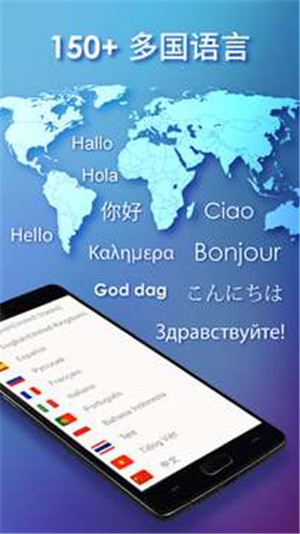 触宝输入法软件截图1