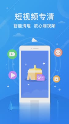 小米手机管家app软件截图2