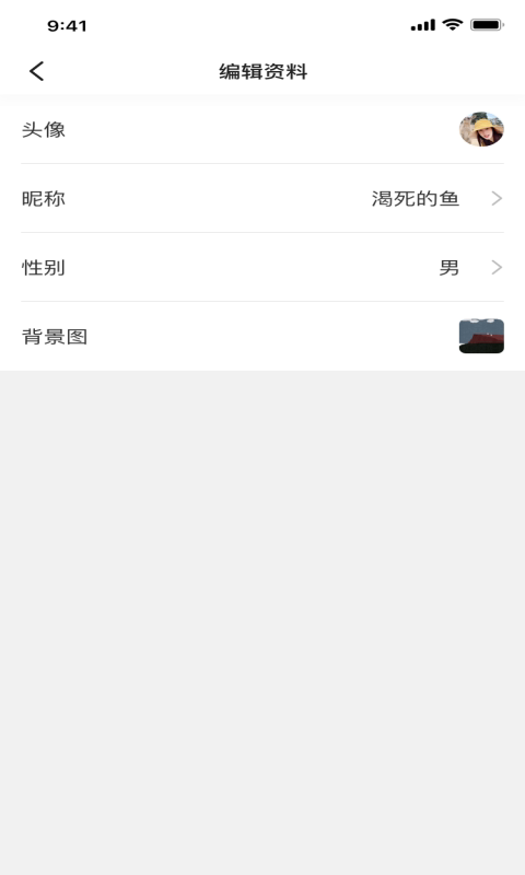 密连语音信号