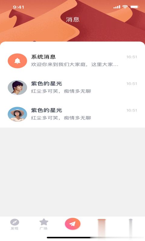 密连语音信号