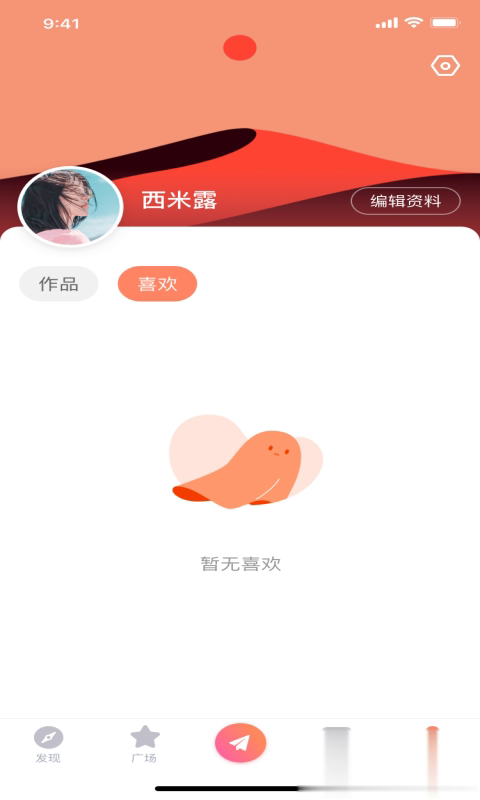 密连语音信号