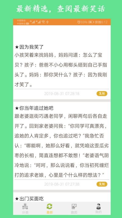 优久乐app软件截图2
