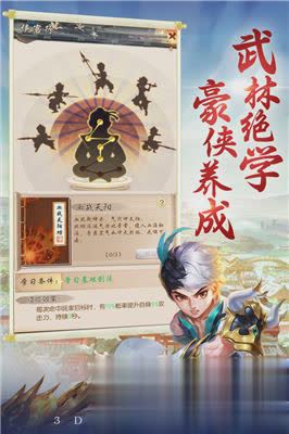 剑灵大陆BT版游戏截图1
