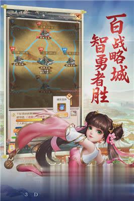 剑灵大陆BT版游戏截图3