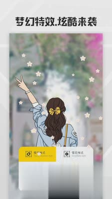 全局透明壁纸2022新版软件截图2