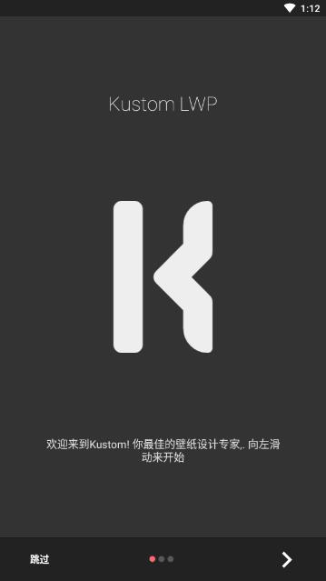 Kustom LWP软件截图1