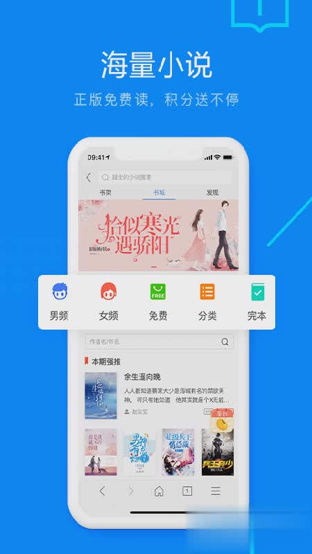 搜狗浏览器软件截图2