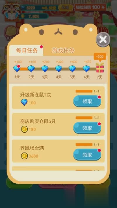 搜狗浏览器软件截图1