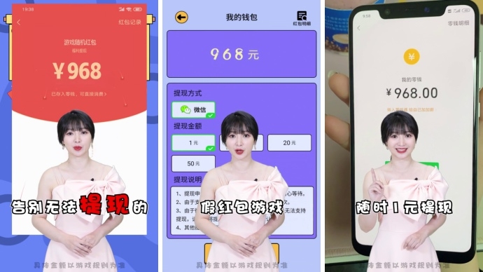最强答人正版游戏截图2