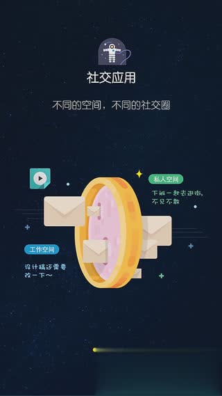 平行空间gg修改器64位软件截图4