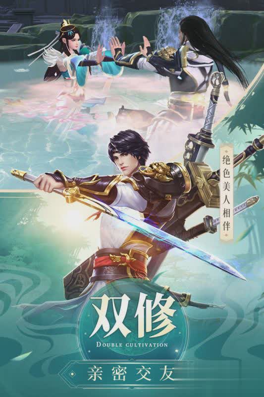 武炼巅峰之武道九游版游戏截图4