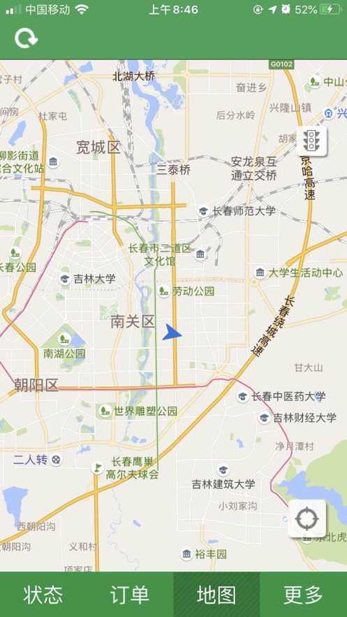 老兵代驾司机端app