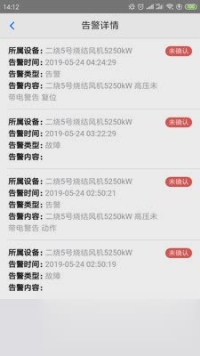 华亿云服务app
