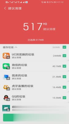 手机降温神器