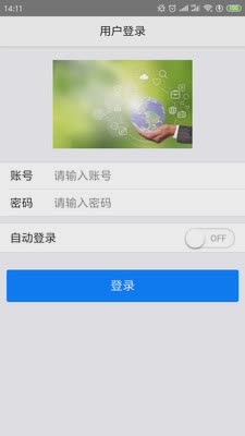 华亿云服务app